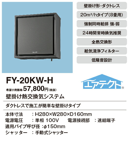fy-20kw-h_2.jpg