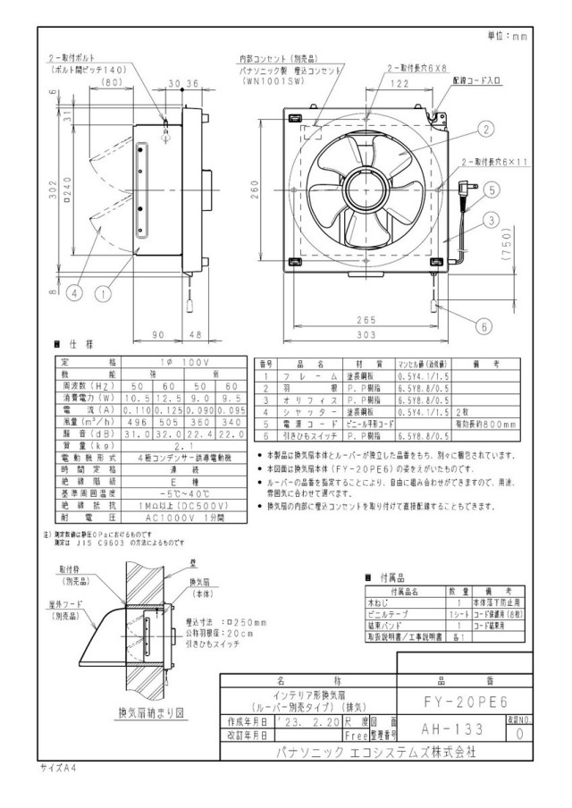 fy-20pe6