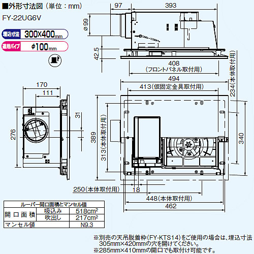 fy-22ug6v_1.jpg