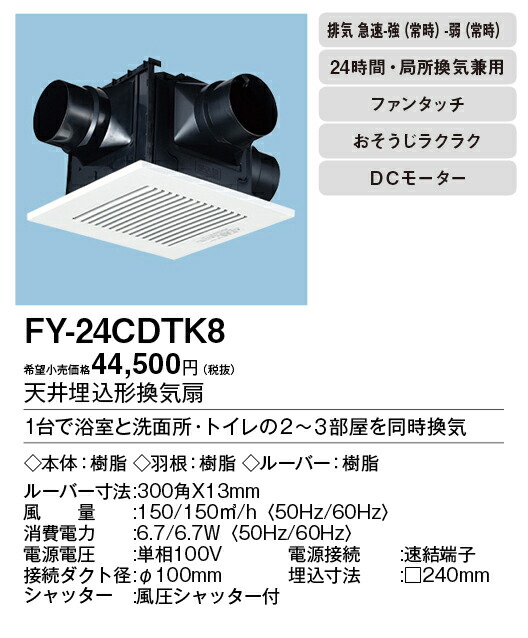 fy-24cdtk8_2.jpg