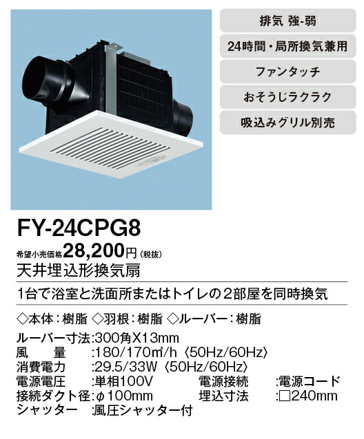 fy-24cpg8_2.jpg