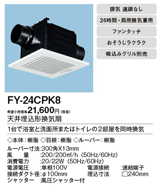 fy-24cpk8_2.jpg