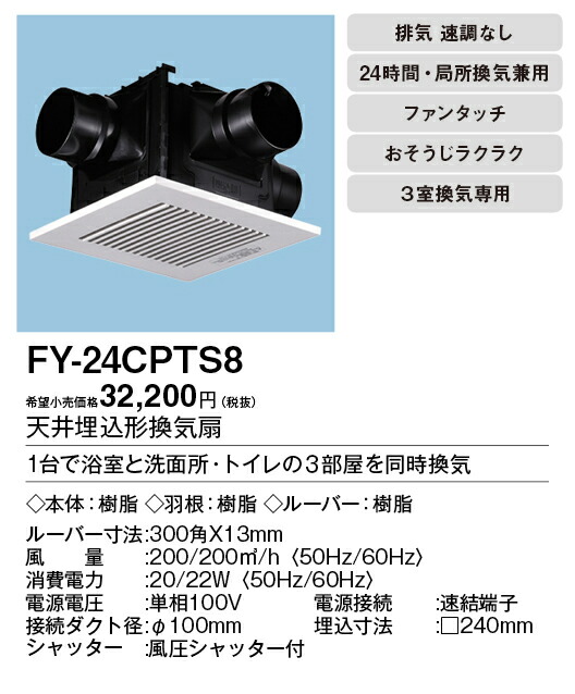 fy-24cpts8_2.jpg