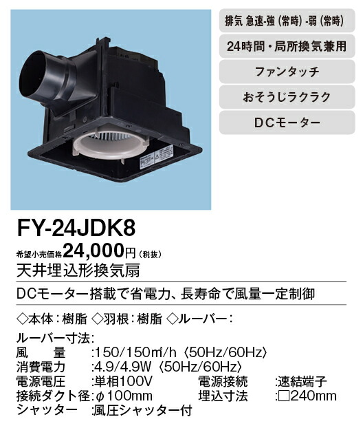 fy-24jdk8_2.jpg