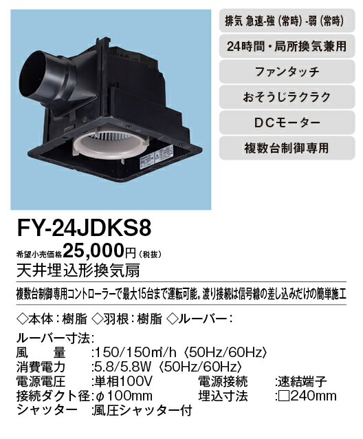 fy-24jdks8_2.jpg