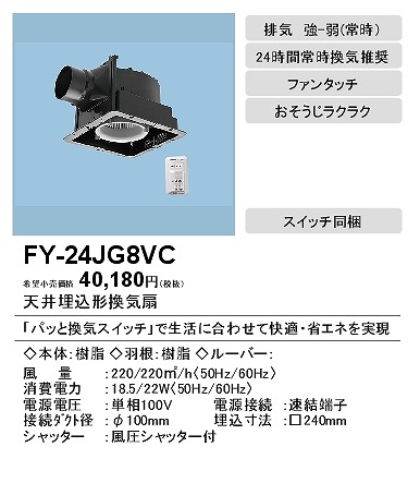 fy-24jg8vc_2.jpg
