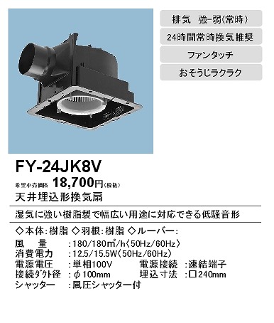 fy-24jk8v_2.jpg