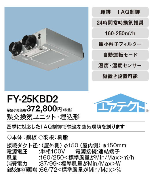fy-25kbd2_2.jpg