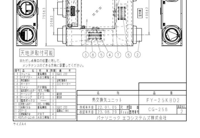 fy-25kbd2_4.jpg
