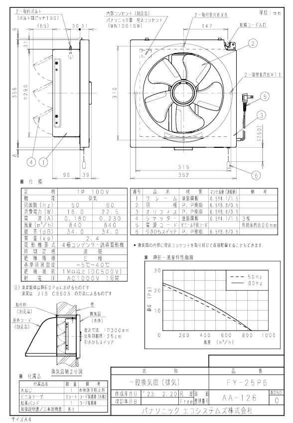 fy-25p6.jpg