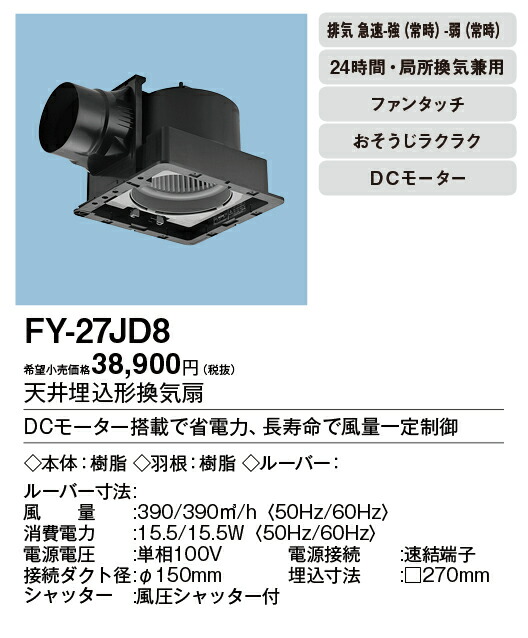 fy-27jd8_2.jpg
