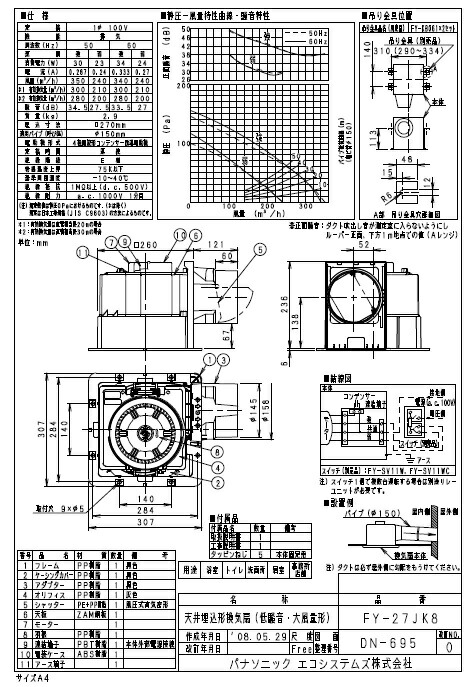 fy-27jk8.jpg