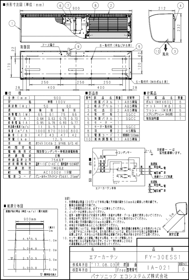 fy-30ess1-pdf.gif