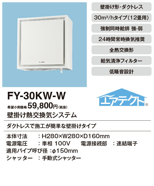 fy-30kw-w_2.jpg