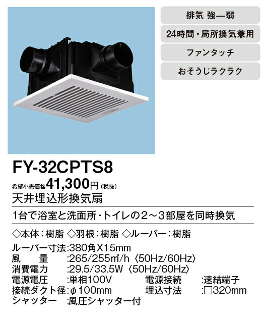 fy-32cpts8_2.jpg