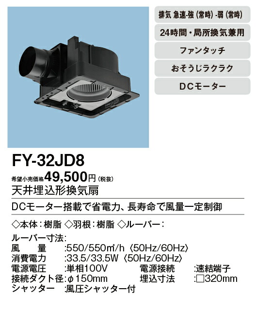 fy-32jd8_2.jpg