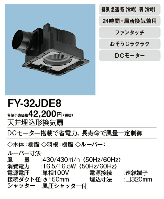 fy-32jde8_2.jpg