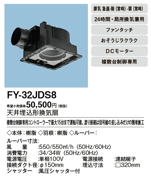 fy-32jds8_2.jpg