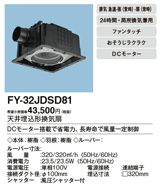 fy-32jdsd81_2.jpg