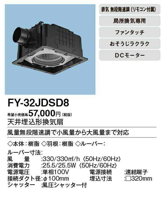 fy-32jdsd8_2.jpg