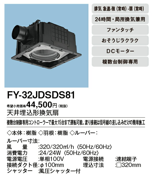 fy-32jdsds81_2.jpg