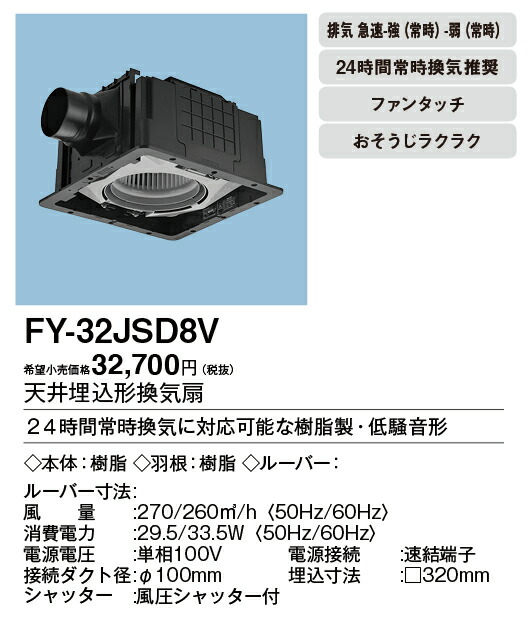 fy-32jsd8v_2.jpg