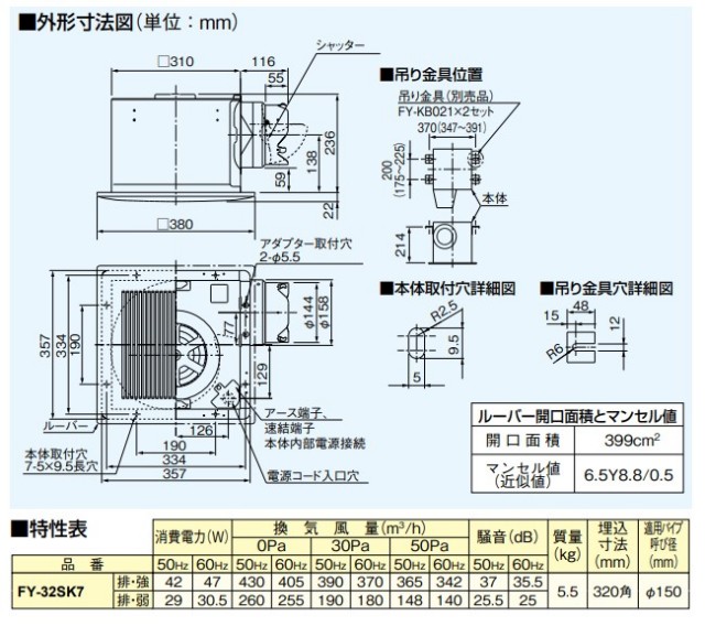 fy-32sk7_1