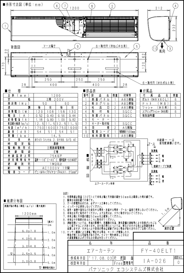 fy-40elt1-pdf.gif