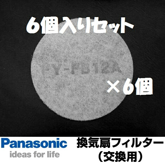 fy-fb12a-6_1