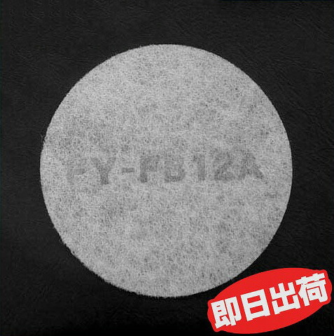 fy-fb12a.jpg