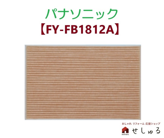 fy-fb1812a.jpg