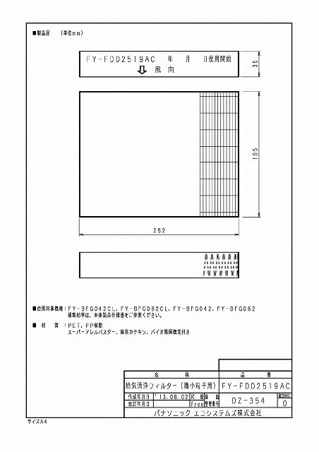 fy-fdd2519ac.jpg