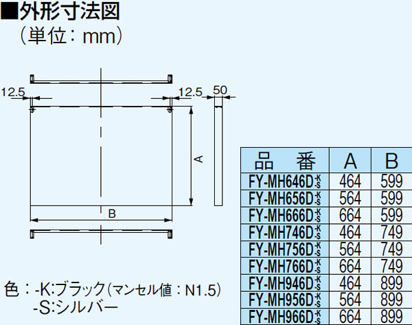 fy-mh646d-s_1.jpg