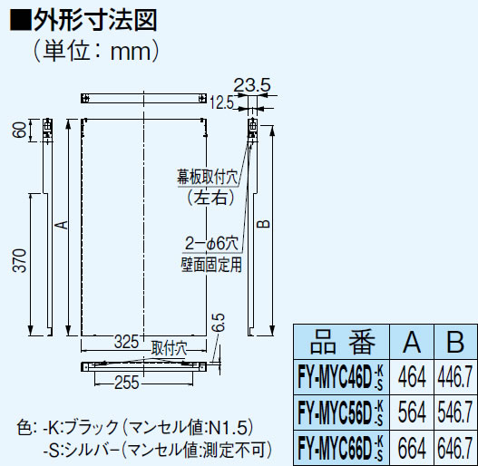 fy-myc46d-s_1.jpg