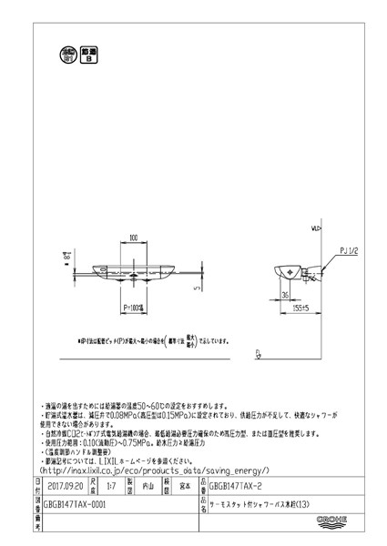 gbgb147tax-2_1.jpg