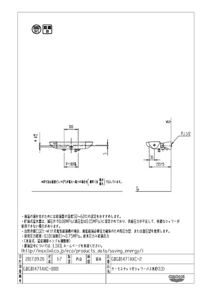 gbgb147taxc-2_1.jpg