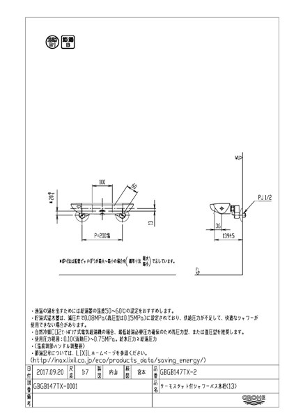 gbgb147tx-2_1.jpg