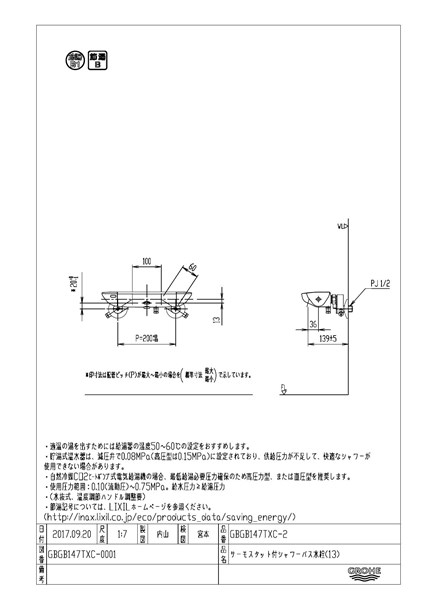 gbgb147txc-2_1.jpg