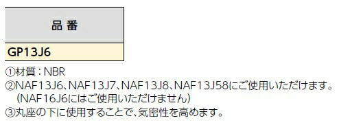 gp13j6_2.jpg