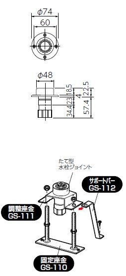 gs-22b-1no_1.jpg