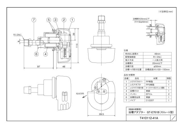 gt-e761b_1.jpg