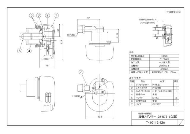 gt-e791b_1.jpg