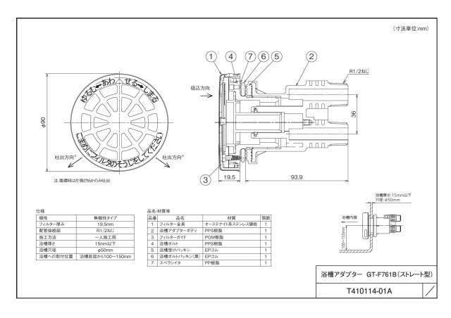 gt-f761b_1.jpg