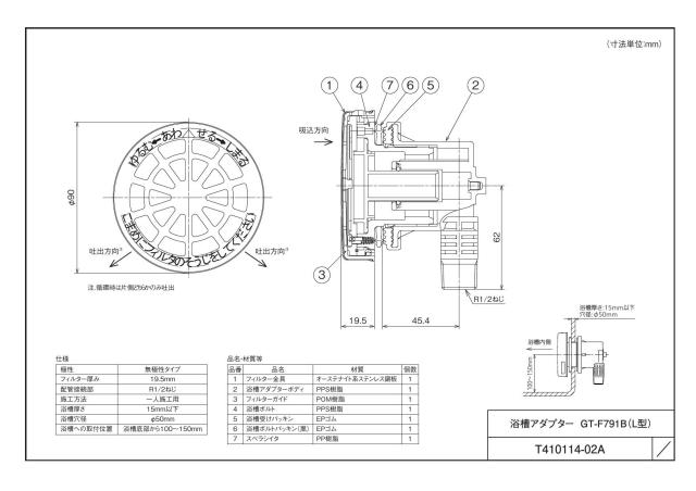 gt-f791b_1.jpg