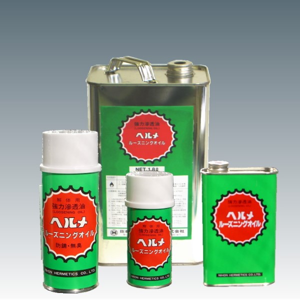 hermelooseningoil.jpg