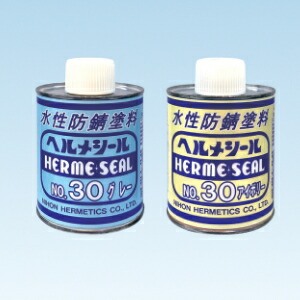 hermeseal30.jpg