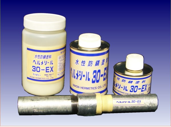 hermeseal30ex-ivory.jpg