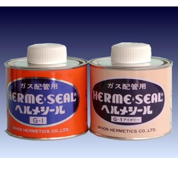 hermesealg-1.jpg