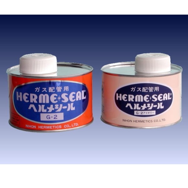 hermesealg-2.jpg