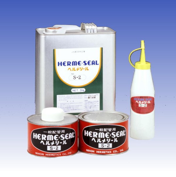 hermeseals-2.jpg